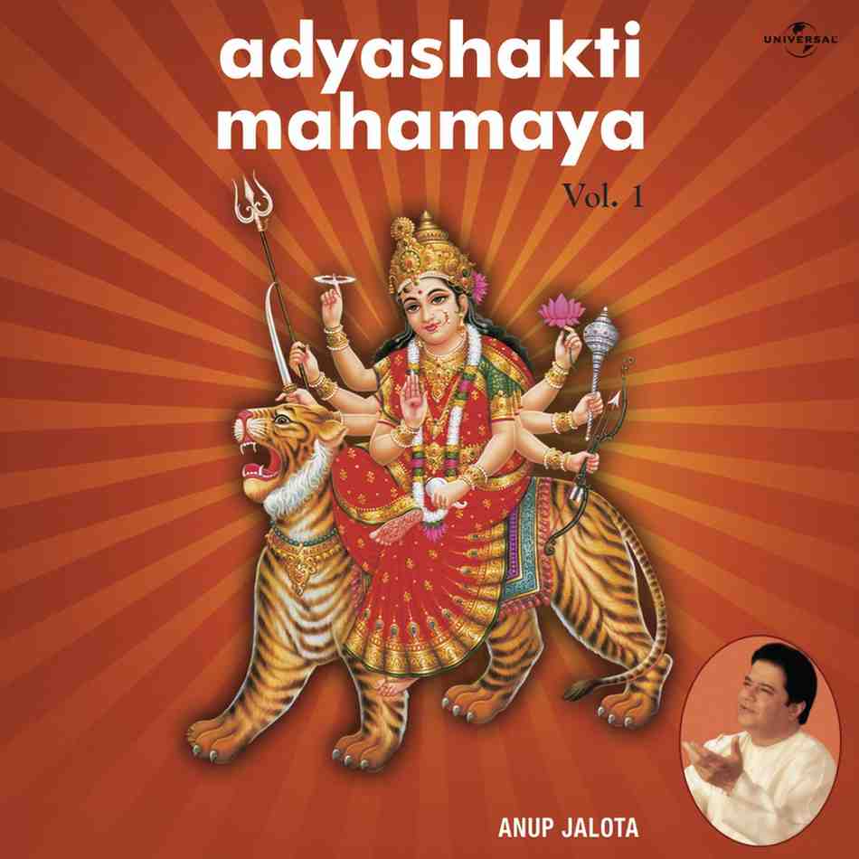 Adyashakti Mahamaya Vol 1 - 2005 - M4A - VBR - 320Kbps
