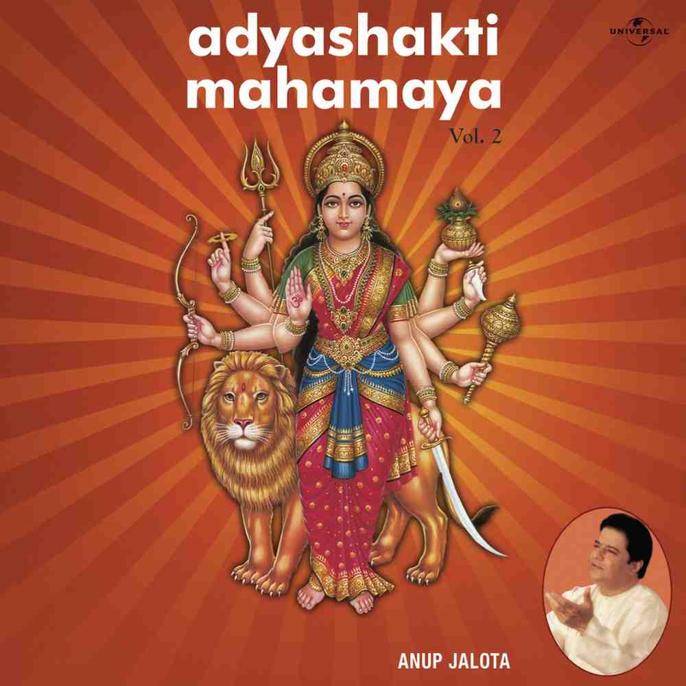 Adyashakti Mahamaya Vol 2 - 2005 - M4A - VBR - 320Kbps